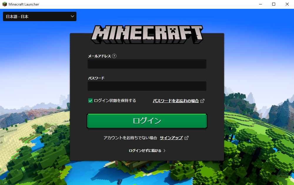 【2026年最新】マイクラアカウントを巡るトラブル急増中？ログイン不能・乗っ取り被害を防ぐ絶対防衛ライン
