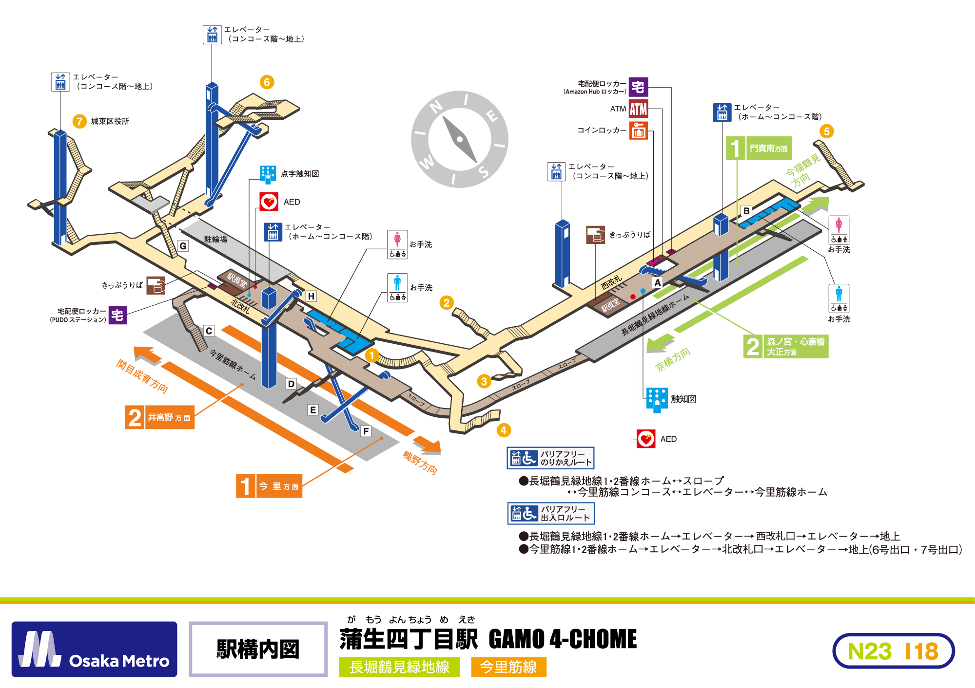 大阪・がもよんの奇跡：古民家再生と独自のカルチャーが生み出す「下町最新鋭」の熱気【2026年現地ルポ】