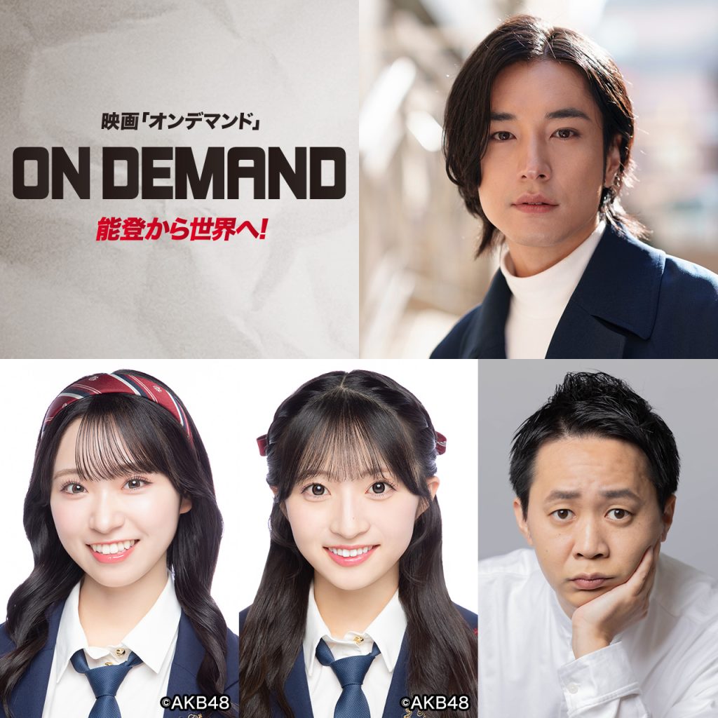 映画オンデマンド最前線！独占配信作と失敗しないVod選び徹底解説