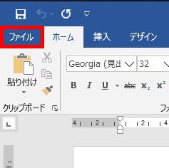 ワードをエクセルに変換する裏ワザ！表崩れを防ぐ2026最新移行術
