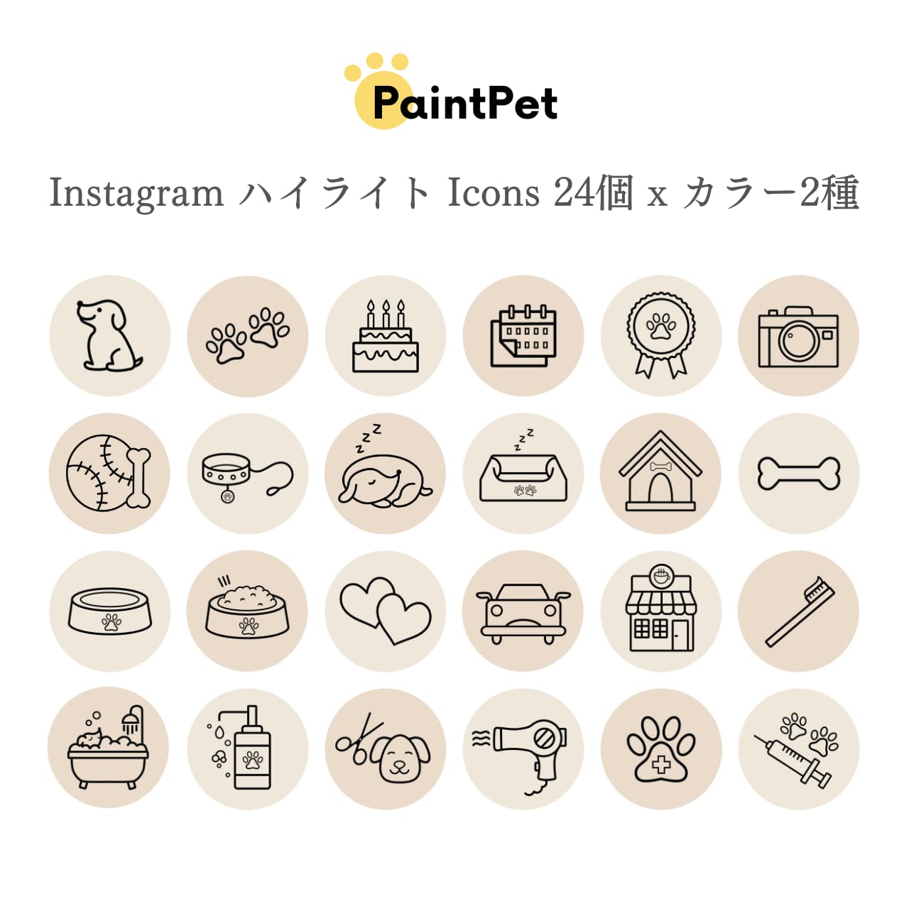 インスタ ハイライトの新常識【2026年版】足跡・閲覧順の謎からプロの魅せる活用術まで徹底解剖