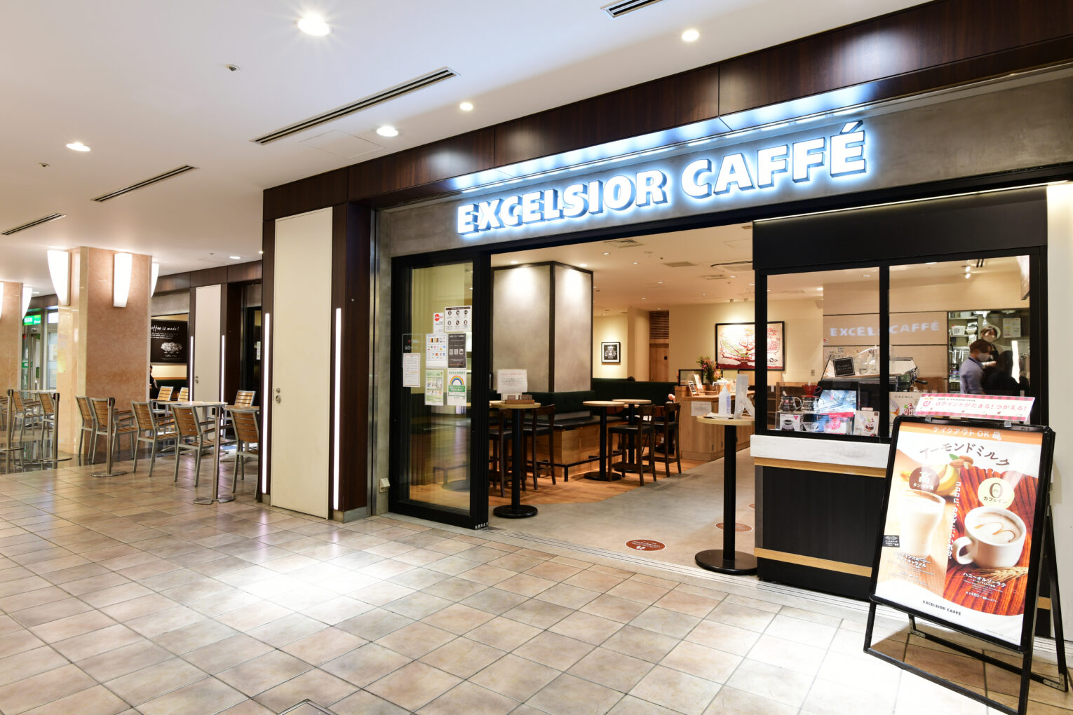 渋谷マークシティのエクセルシオール！電源と混雑の真相＆穴場席検証