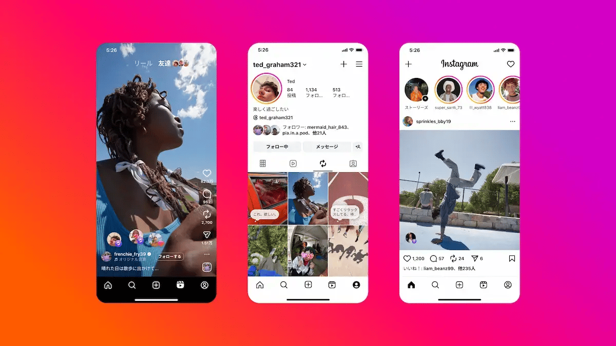 インスタ再投稿のやり方とバレる理由｜著作権対策と最新リポストの全貌