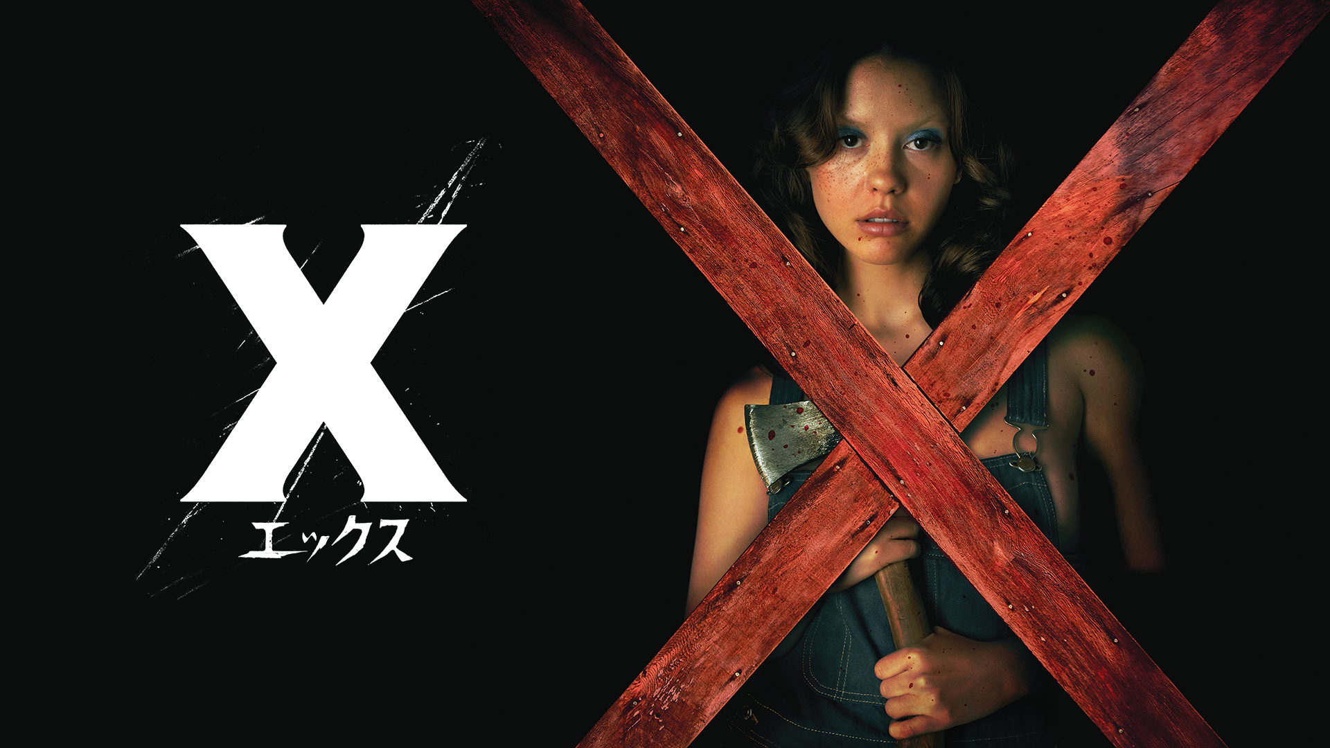 X Japan再始動の裏側！Yoshikiが描く新たな奇跡の全貌