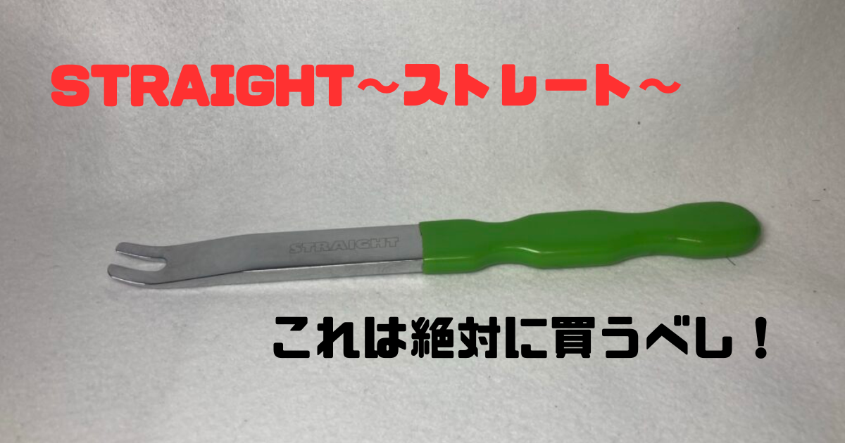 ストレートパーマとは？縮毛矯正との違いや失敗しない選び方を徹底解明