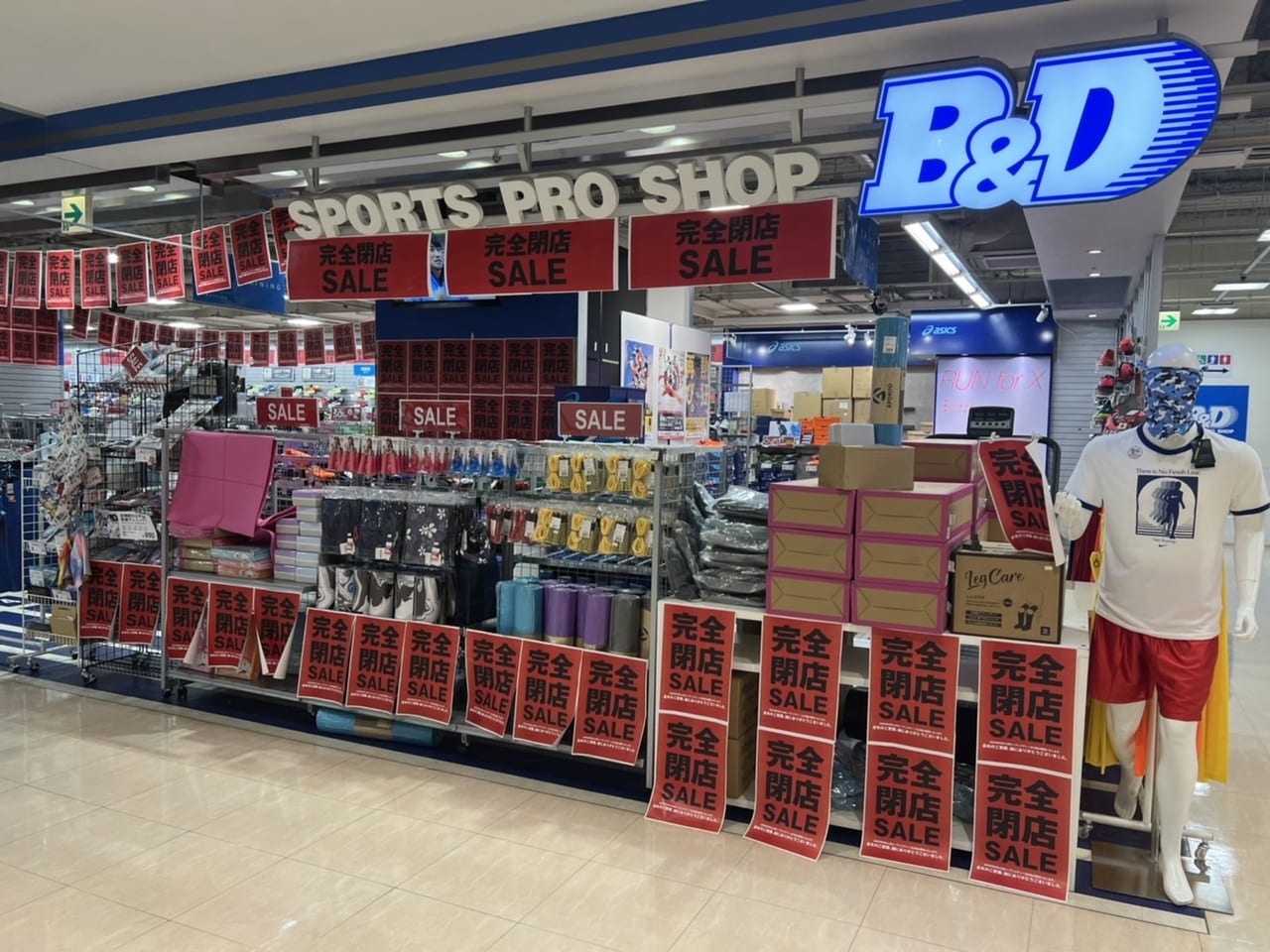 ビーアンドディー立川店の閉店理由は？跡地の現状と注目の代替店舗を徹底取材