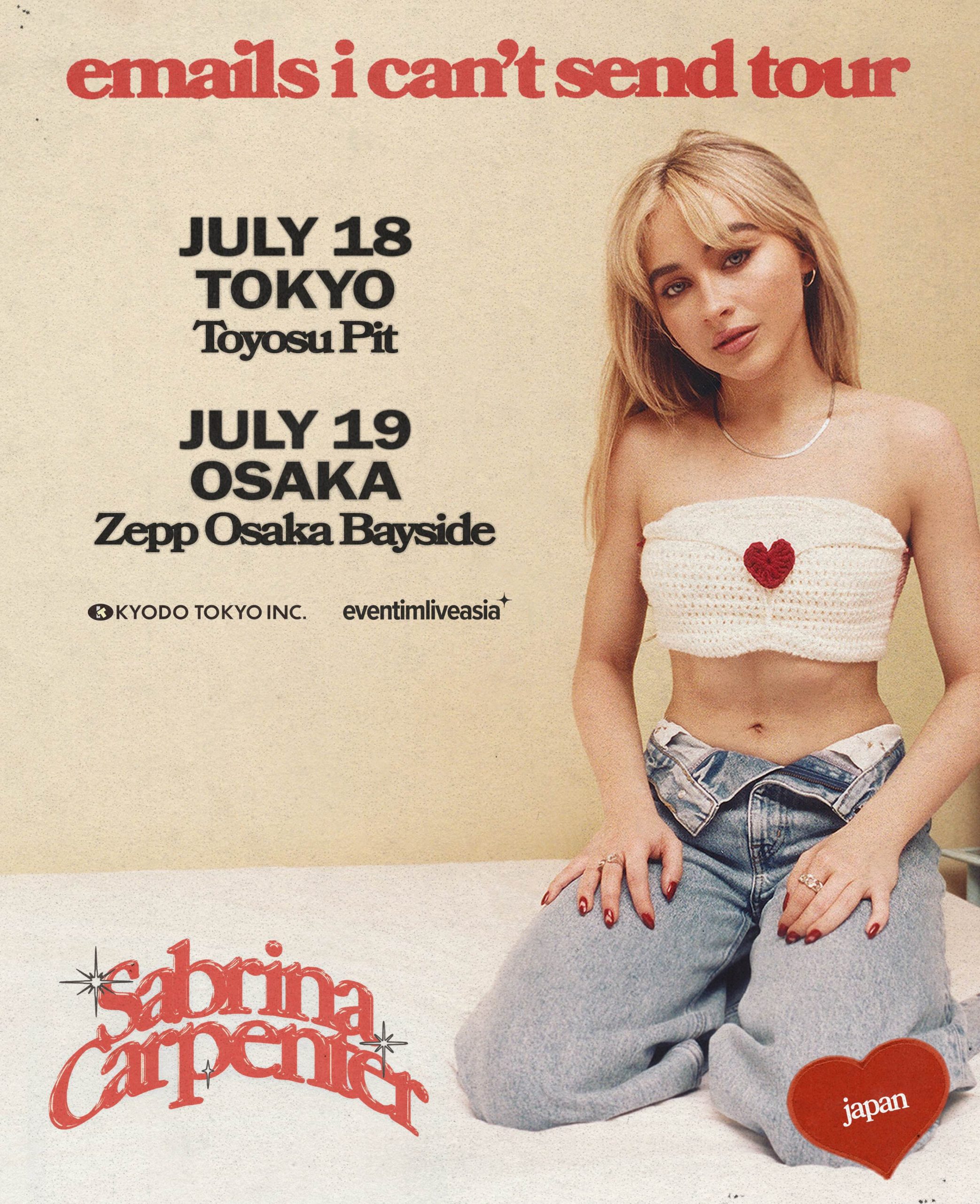 サブリナ・カーペンター来日公演の真相！日本ライブの倍率・日程を追う