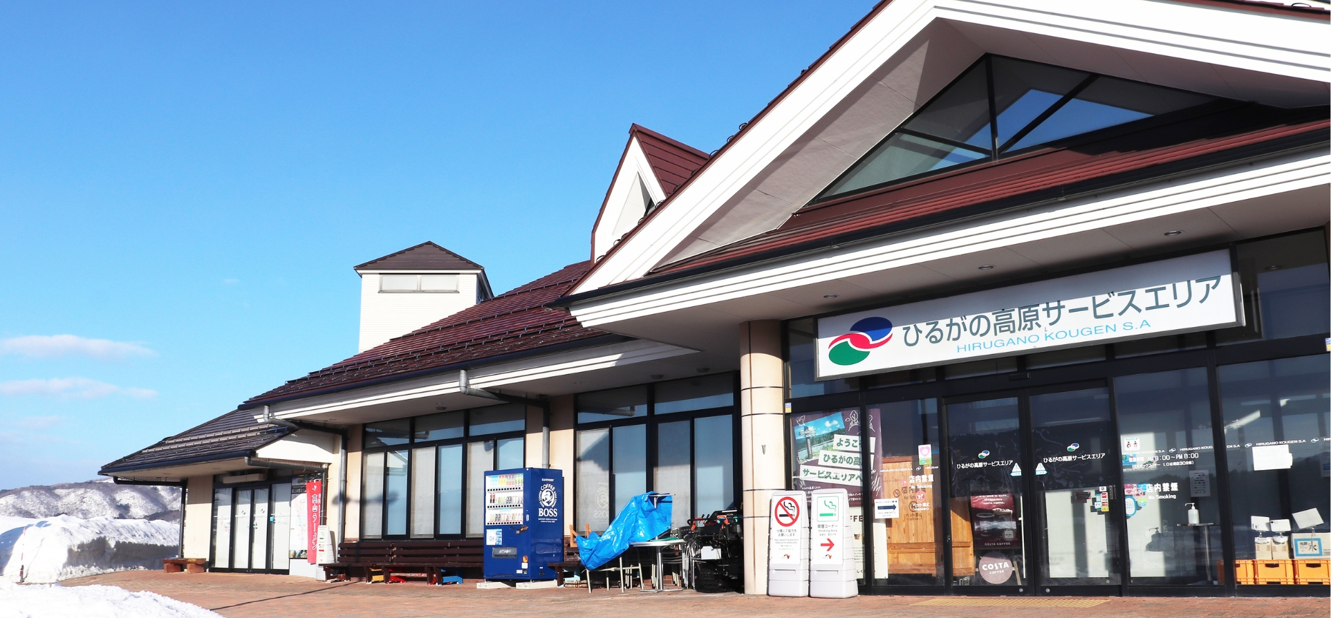 日本一標高が高いひるがの高原Sa！人気の秘密と失敗しない利用術