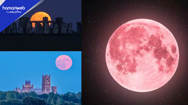 The Strawberry Moon Will Peak as Summer Officially Begins