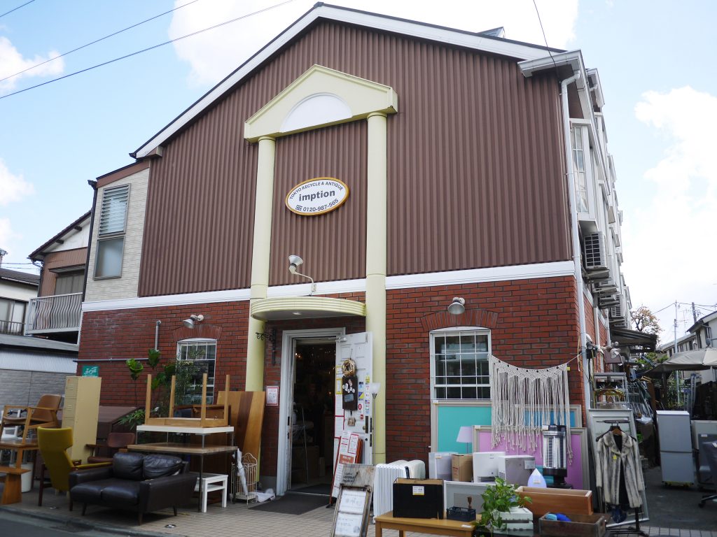 Imption祖師ヶ谷大蔵店の評判は？家具買取の実力と選ばれる理由を検証