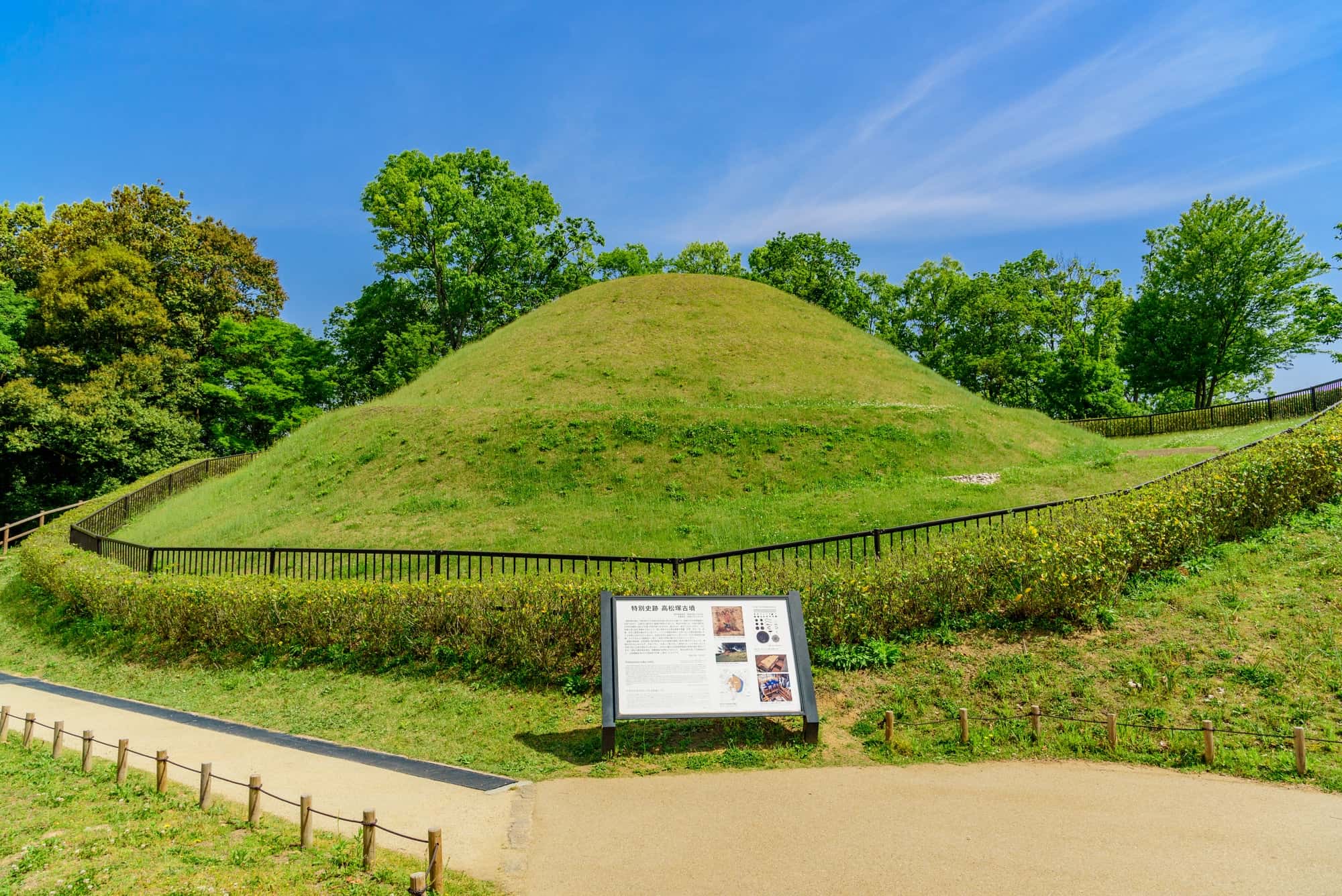 【高松塚古墳】壁画に隠された1300年の謎と国宝保存の深層