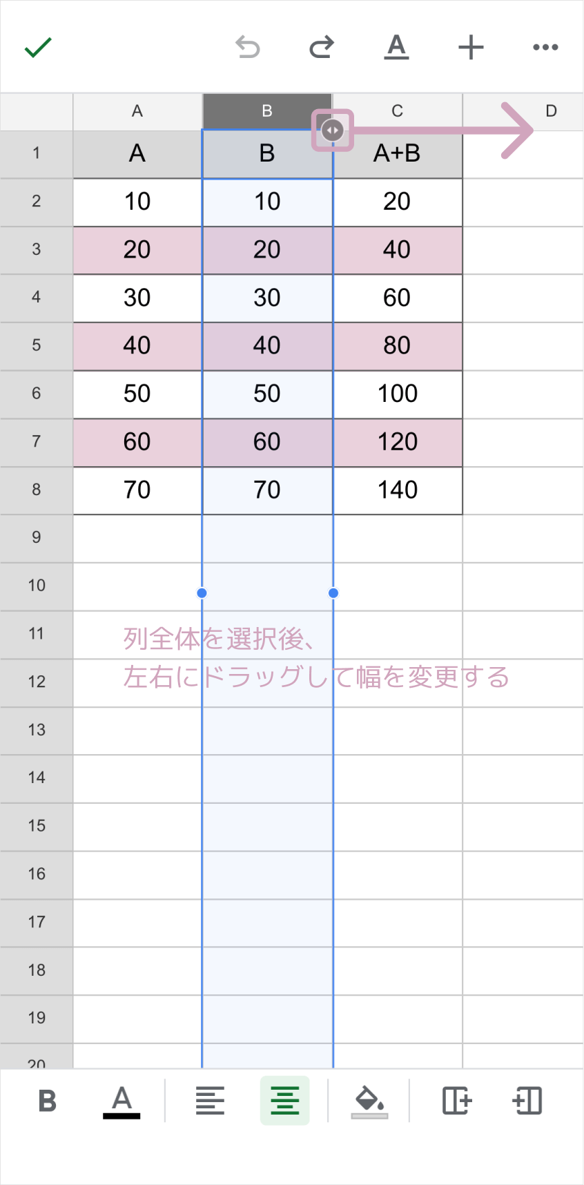 エクセルでセルの幅を揃える裏ワザ！一括均等調整＆自動化ショートカット