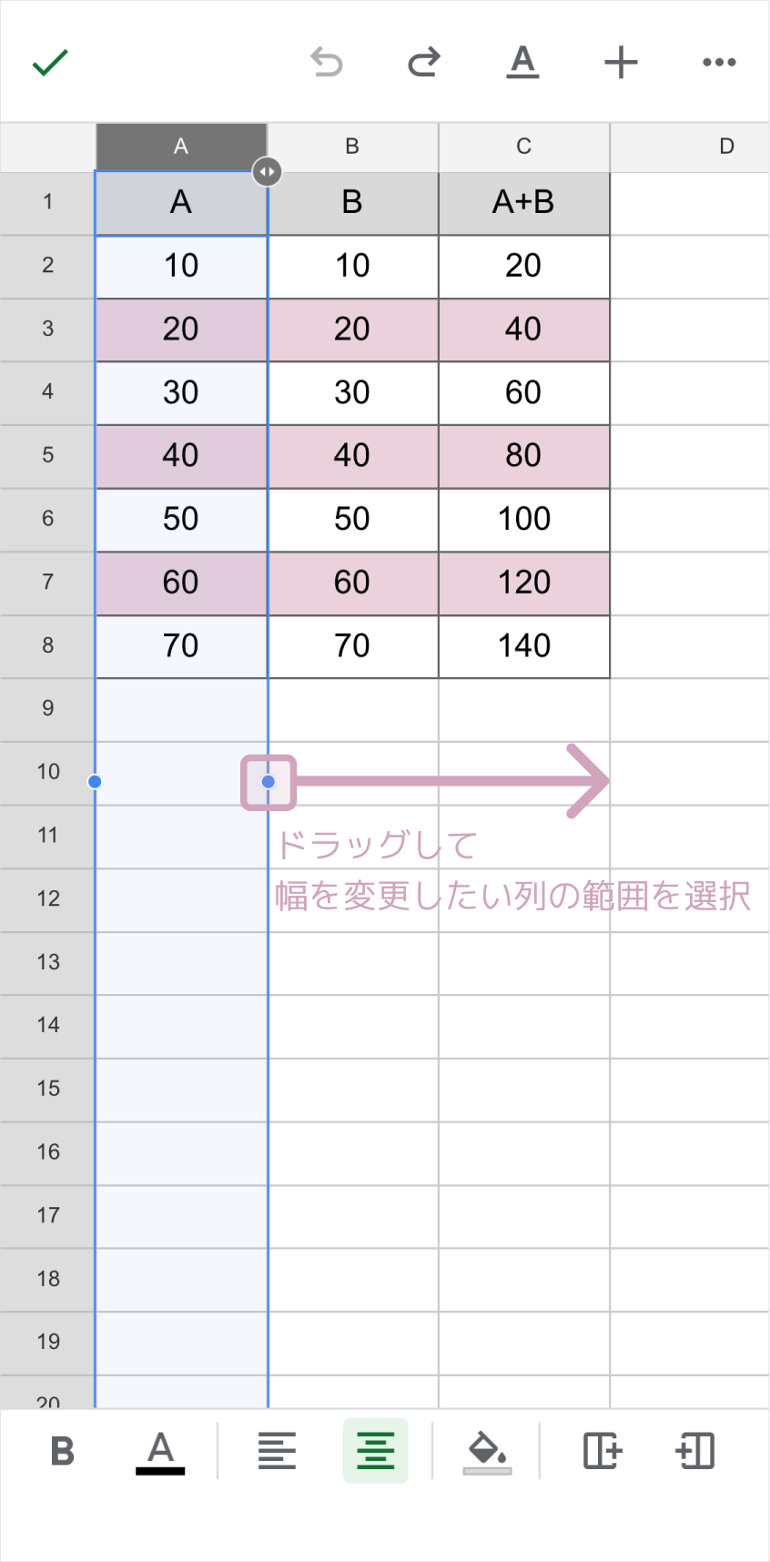 エクセルセルの幅をそろえる神技｜一括均等化と自動調整の裏技2026
