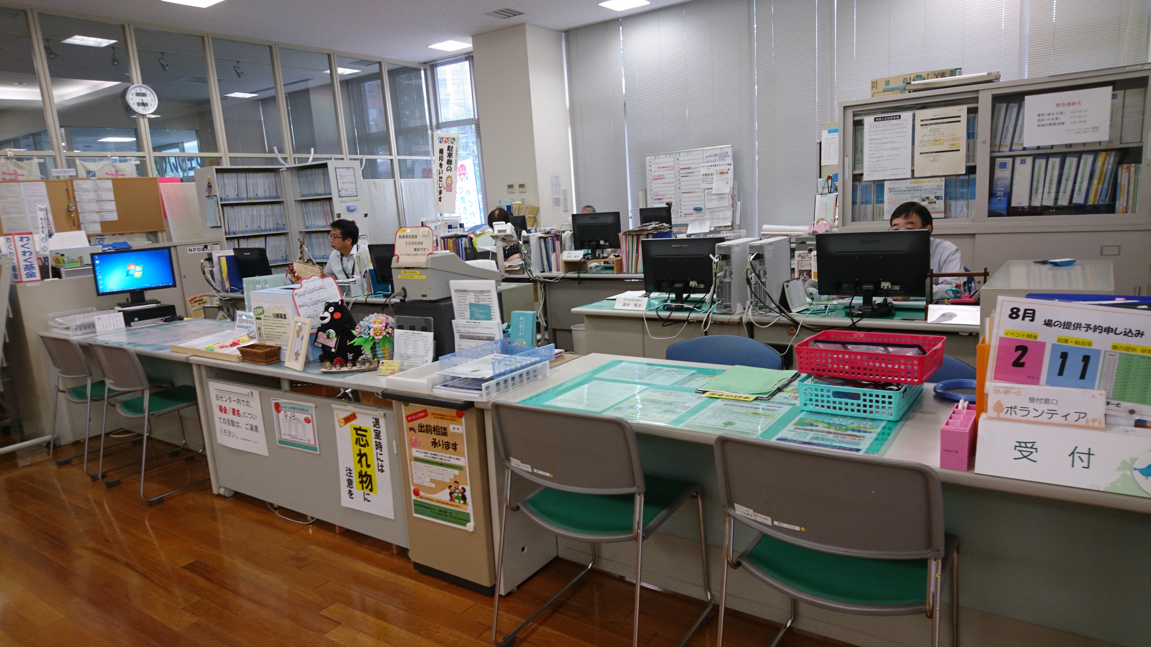 あいぱる熊本の利用法と相談窓口｜予約や評判まで徹底検証