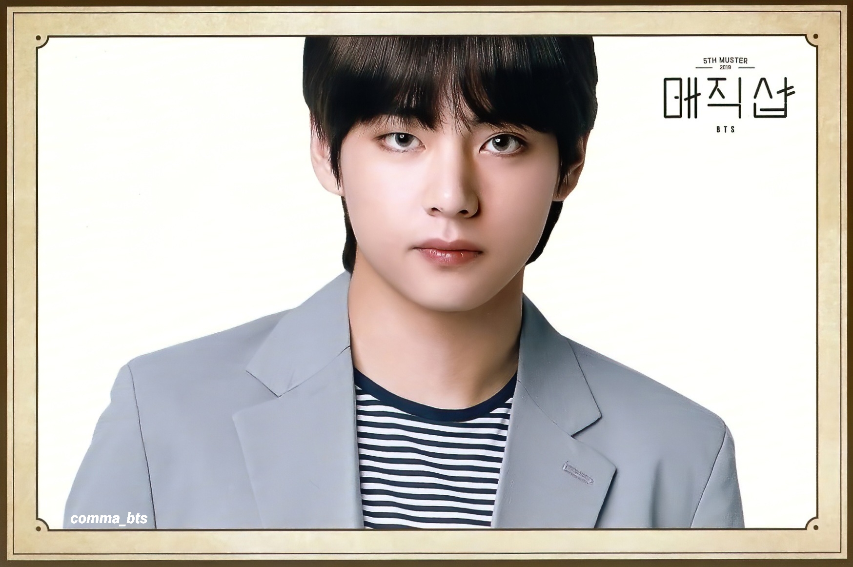 Korean Name of Kim Taehyung