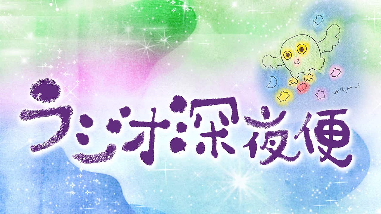 永田町を揺るがした「深夜の密会」から11年――デジタルタトゥーと化した政治スキャンダルの現在地