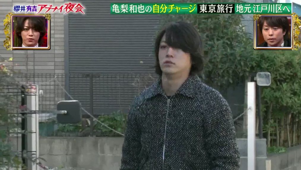 【プロフィール】 亀梨 和 也 実家 気になる噂と真相 #796