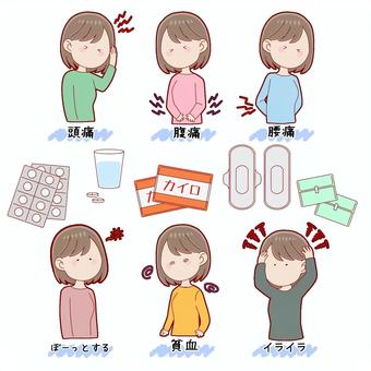 【経歴】 生理 中 イライラ ひどい 最新画像・動画まとめ #854