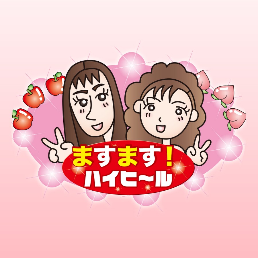 ますますハイヒールはYoutubeで聴ける？公式アーカイブと無料視聴法