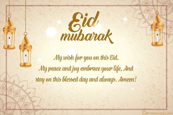 What to Write in an Eid Card
