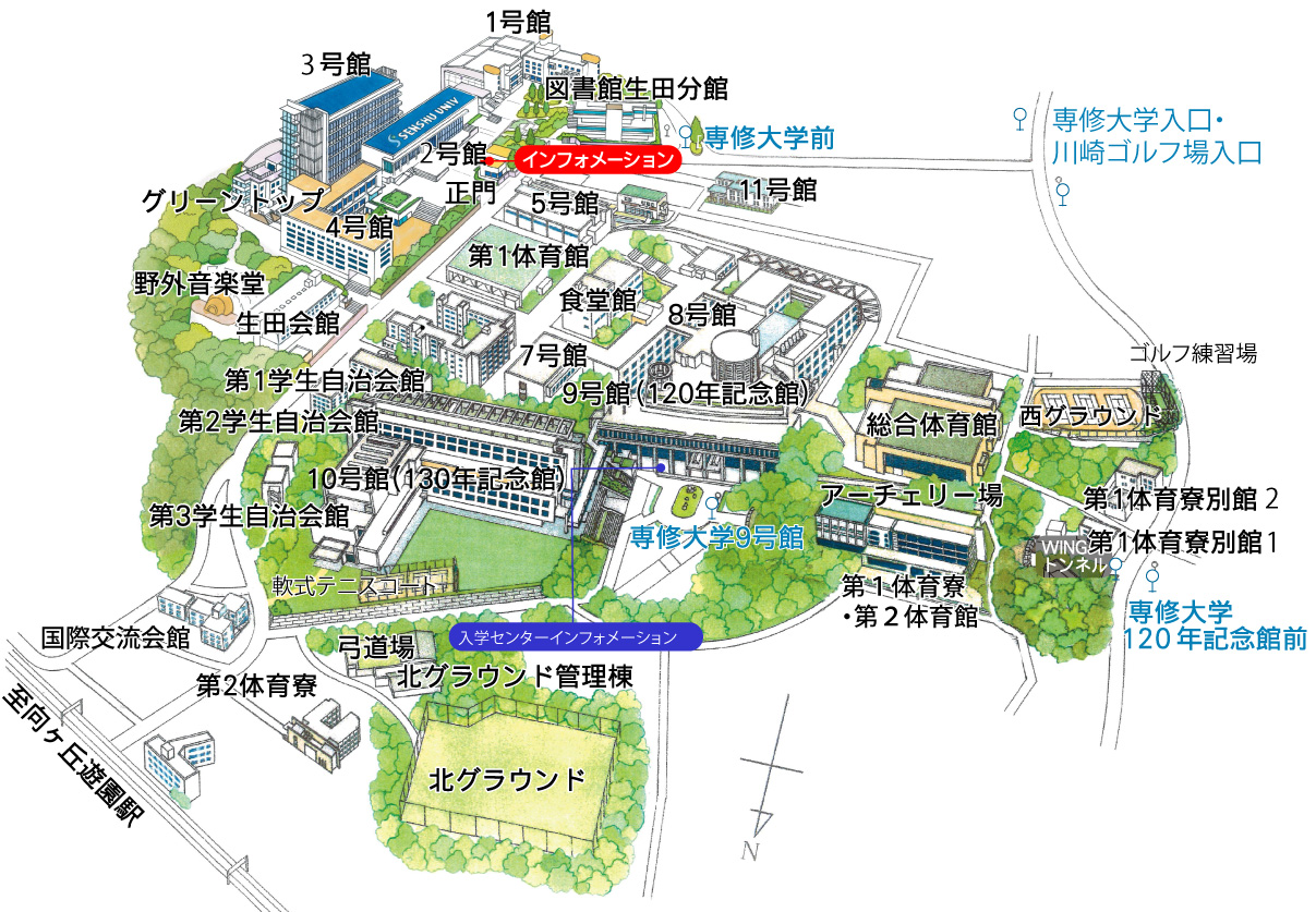 2026年のキャンパス変革：緑深き丘の上に広がる「専修 大学 生田 キャンパス」の最前線をゆく