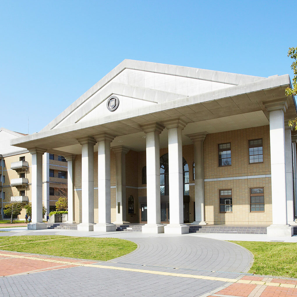 兵庫県立大学「完全無償化」の衝撃！偏差値・就職と評判の最新真相