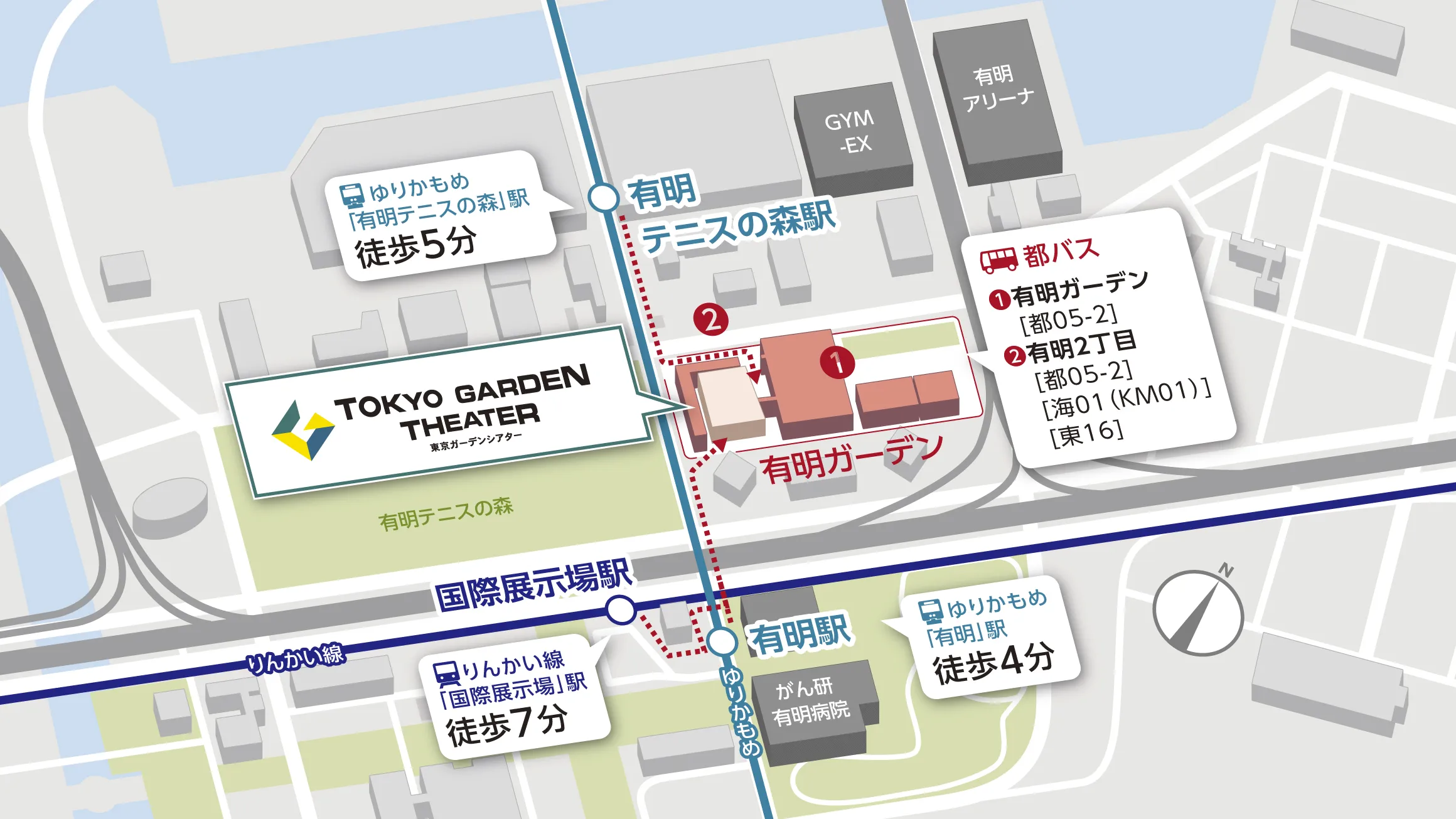 東京ガーデンシアターアクセス完全攻略！迷う理由と混雑回避【2026】