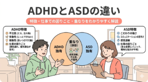 【インスタ画像】 Asd 積極 奇異 型 経歴＆学歴まとめ 2026 #959