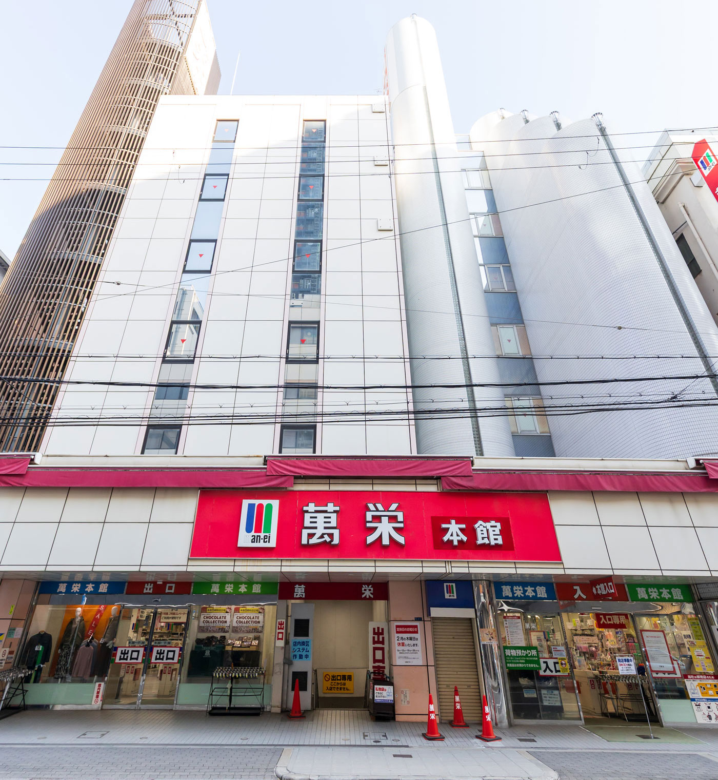 大阪・本町の巨大卸「萬栄」は一般人利用可能？入店条件と最新攻略法