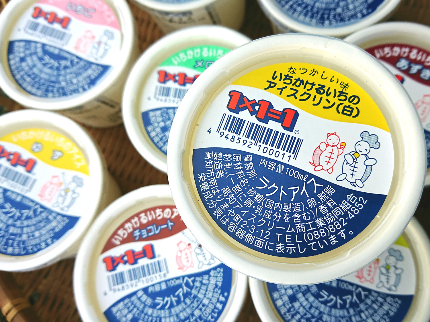 高知名物1×1＝1アイスクリンの真相！由来と買える店をプロが徹底解説