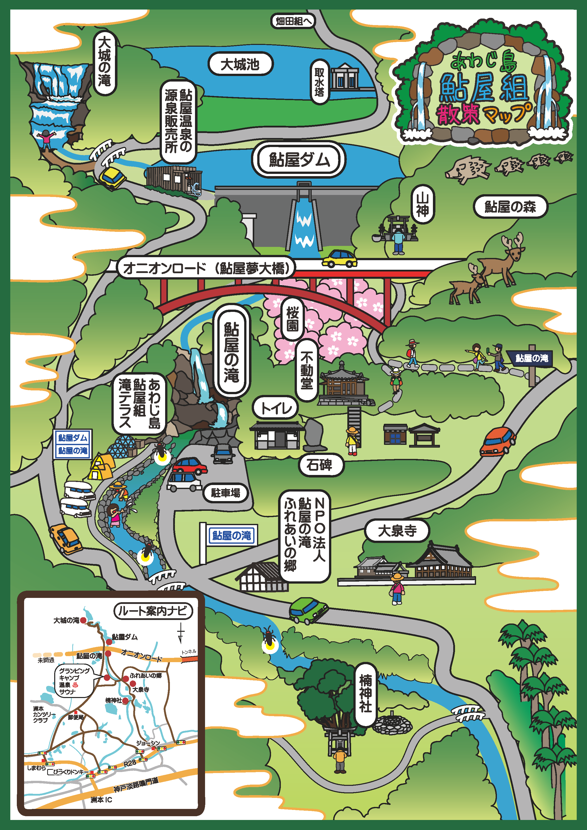 【2026】鮎屋の滝駐車場は無料？狭道の真相と車アクセス完全検証