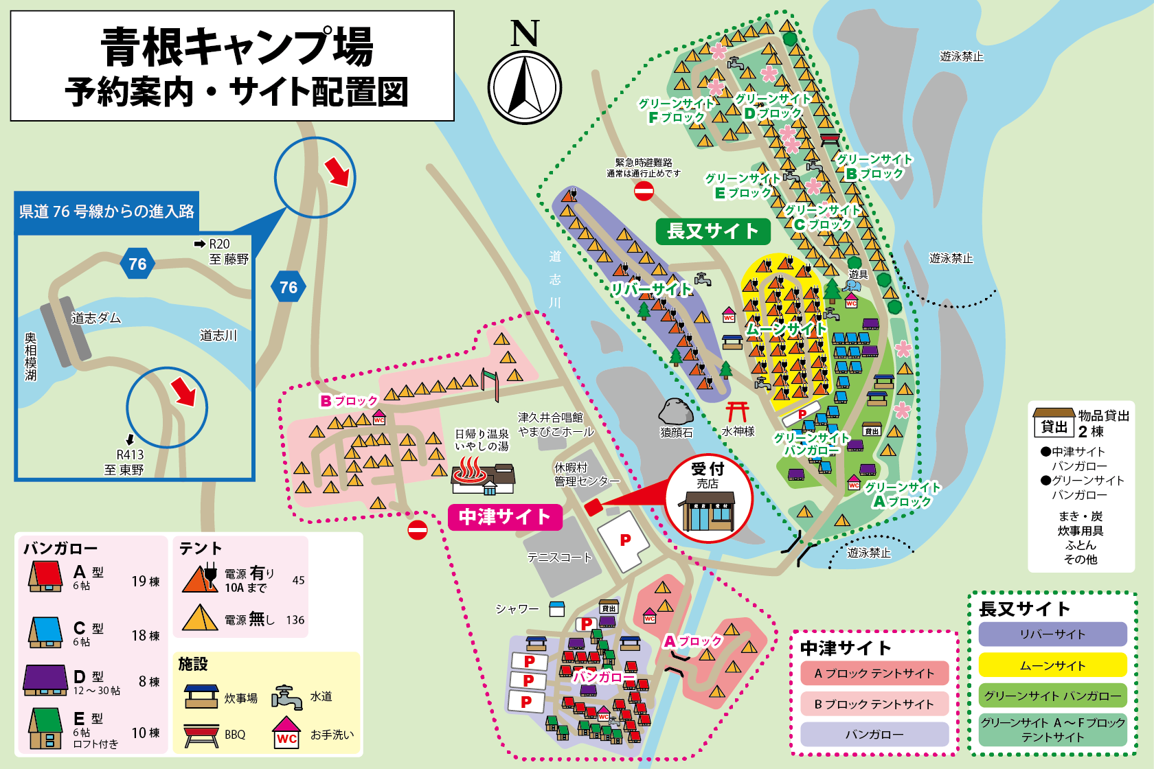 青根キャンプ場にリピーターが殺到する真相！混雑と温泉の穴場戦略