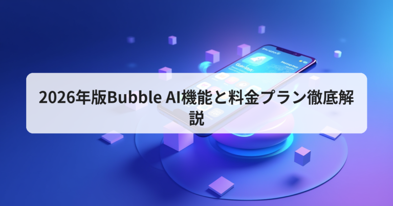 Ai全盛の2026年、なぜ私たちは「不完全な言葉」に涙するのか？Snsで急増する共感の正体