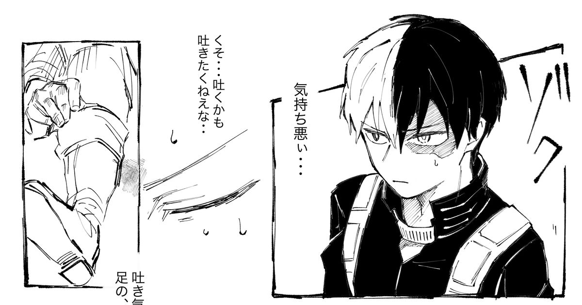 オードリー春日が激変！突然の金髪化に隠された衝撃プロジェクト