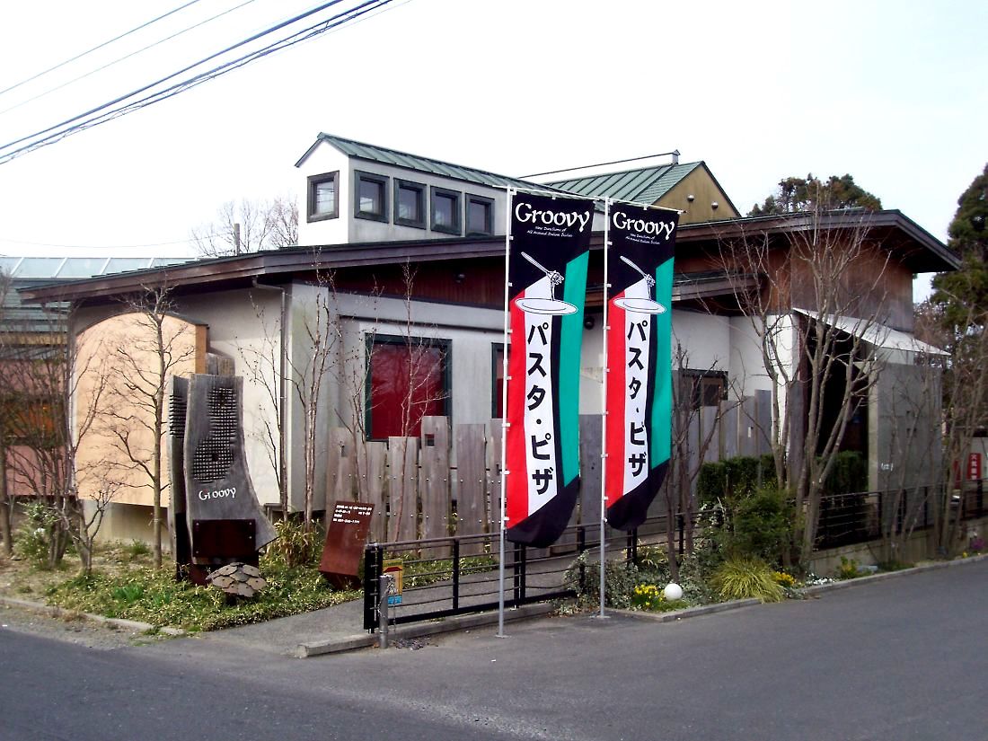 茨城最強パスタ「グルービー水戸店」名物海賊スパの魅力と混雑回避法