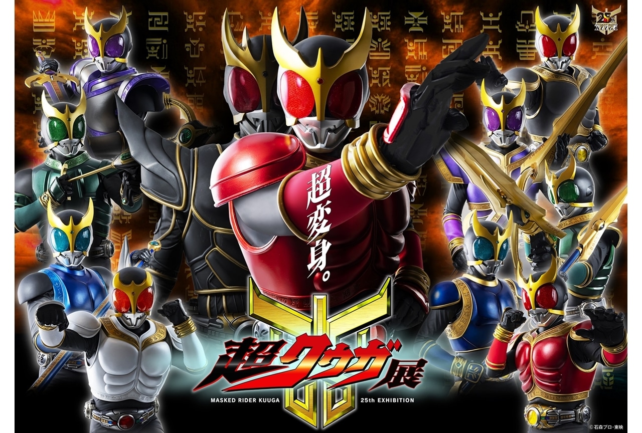 仮面ライダーカブトのワームの正体とは？擬態の真実と神代剣の悲劇を考察