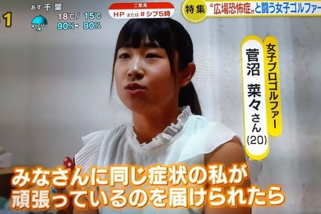 【速報】 広場 恐怖 症 芸能人 歴代彼氏・彼女まとめ #971