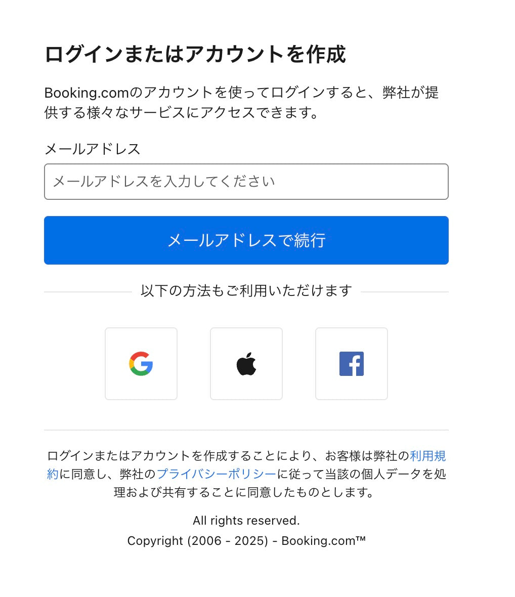 ブッキングドットコムのキャンペーンコードと最安予約術【2026】