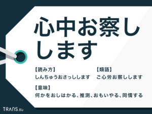 【プロフィール】 心中 お 察し し ます 歴代彼氏・彼女まとめ #691