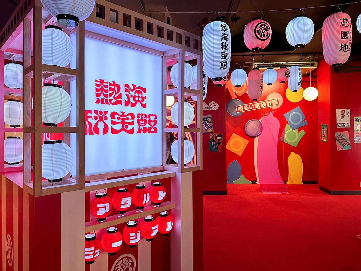 熱海秘宝館の現在と閉館の噂を徹底解剖！料金や見どころまで完全取材