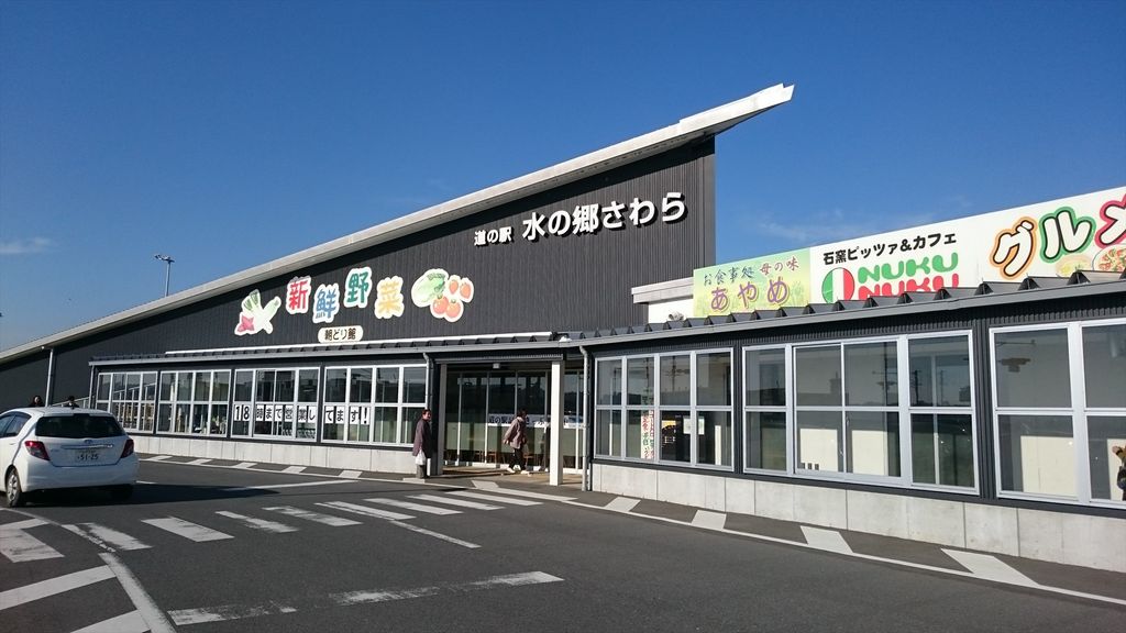 【2026現地取材】「道の駅 水の郷さわら」に人が押し寄せる理由——水上バス、絶品うなぎ、小江戸連携が生む年300万人集客の舞台裏