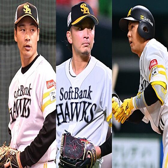 なぜ非情宣告？ソフトバンクホークス戦力外の真相と去就の裏側を徹底解説