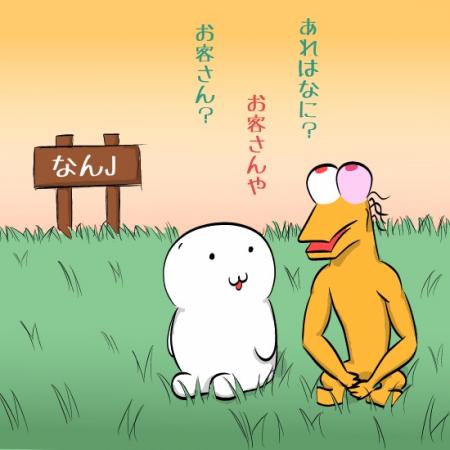 【噂】 なん J 民 かわいい ファン必見の最新情報 #982