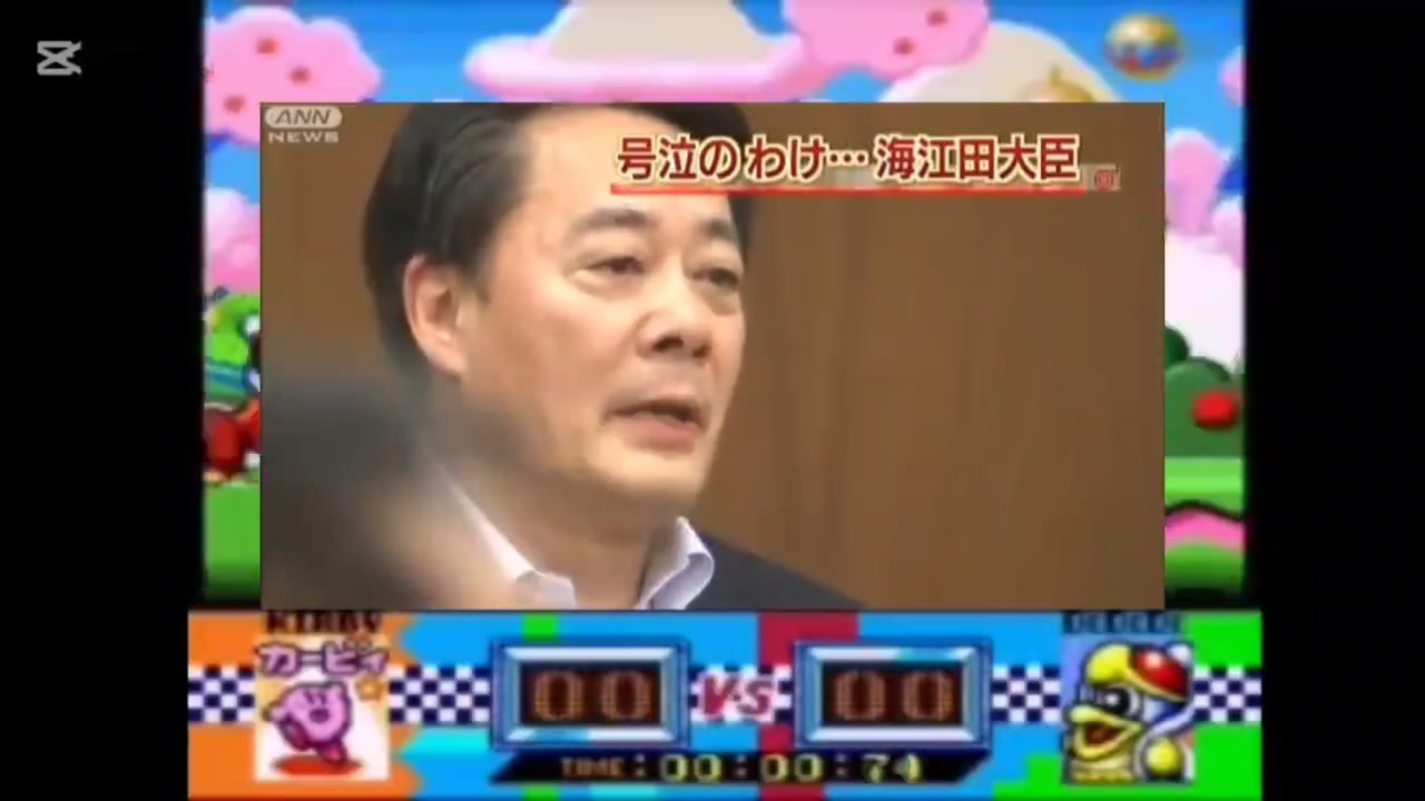海江田万里はなぜ国会で号泣したのか？菅直人との確執と涙の真相を追う