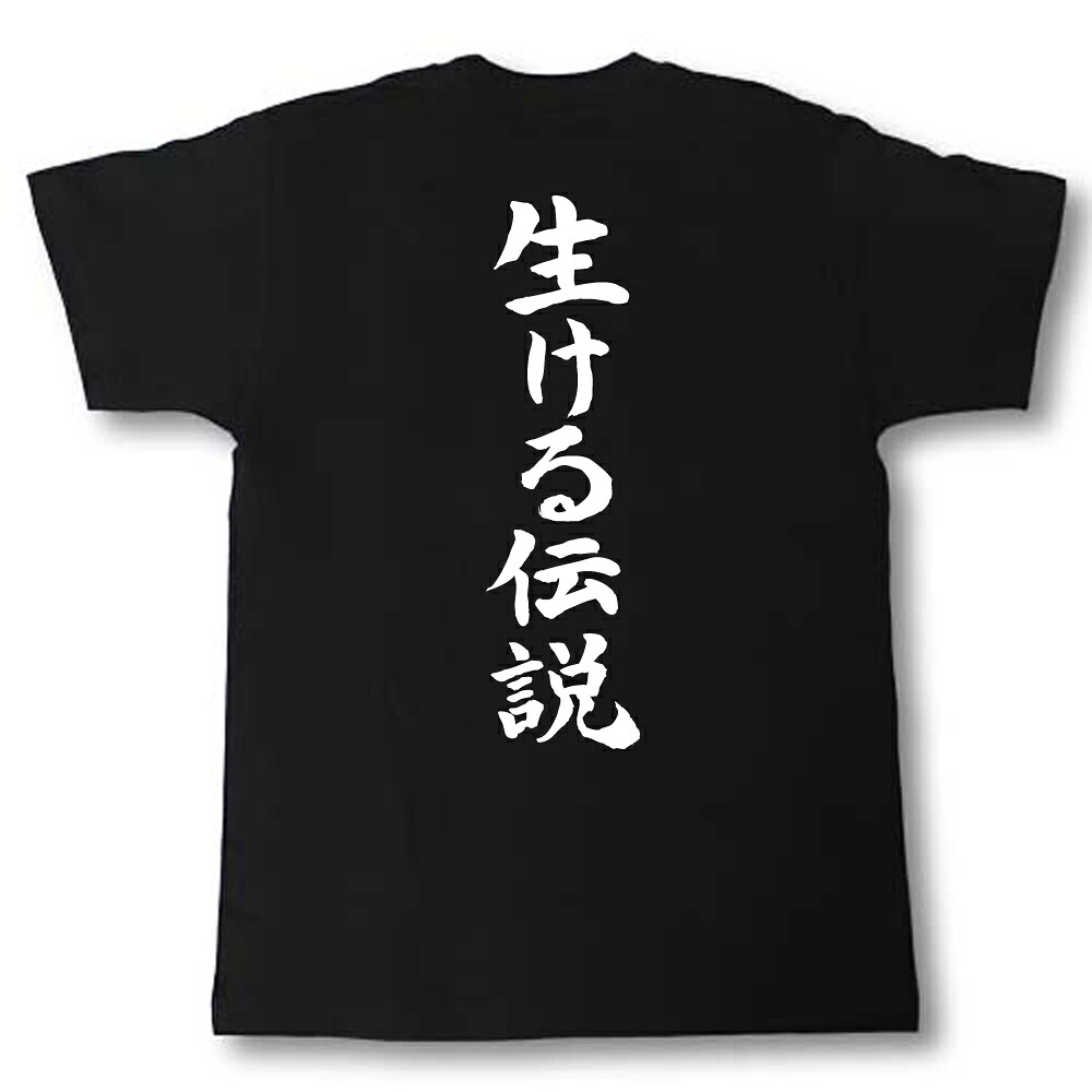生ける伝説とはなぜ呼ばれる？イチローと大谷翔平の凄さと現在を徹底解剖