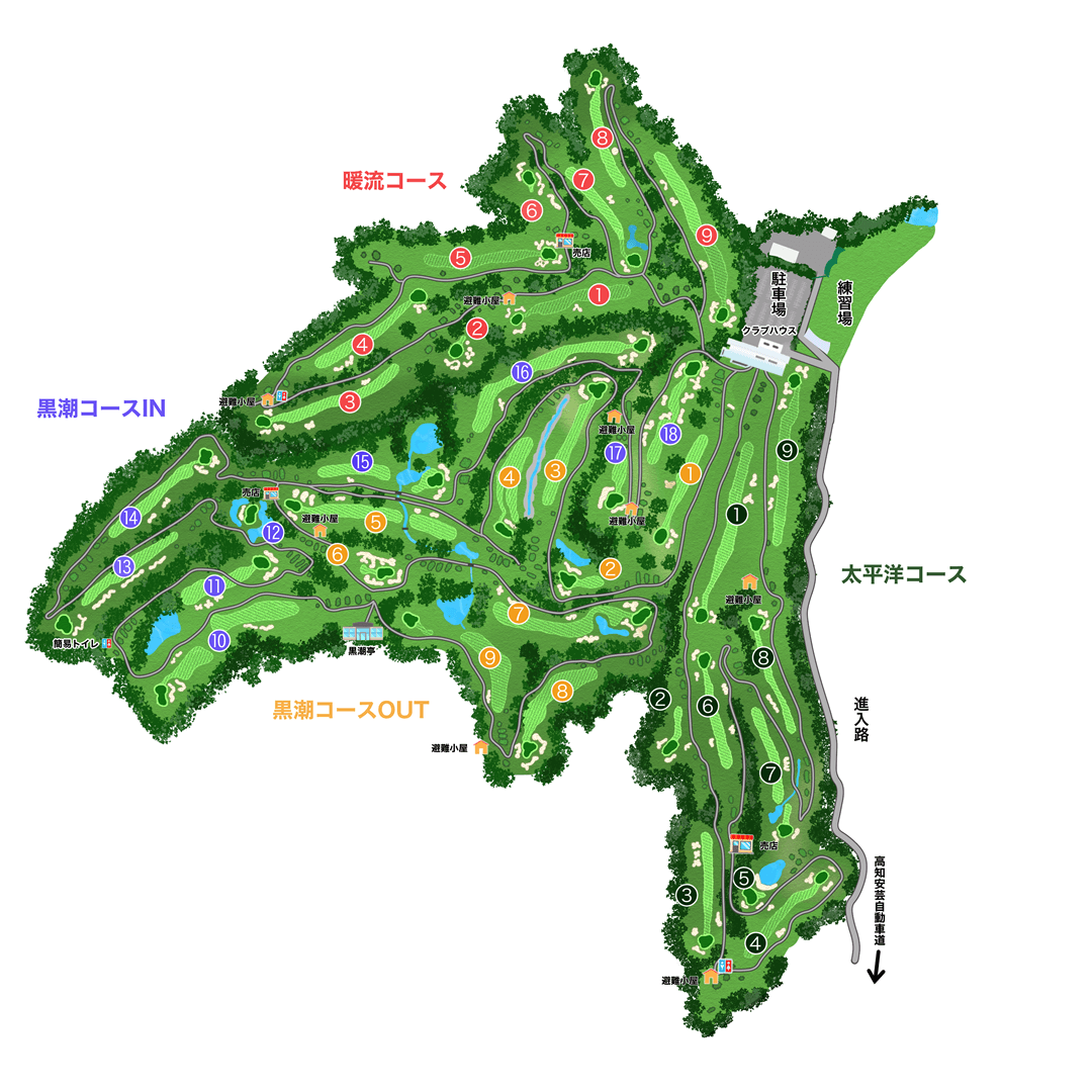 Kochi黒潮カントリークラブ徹底攻略｜料金・難易度と予約の極意
