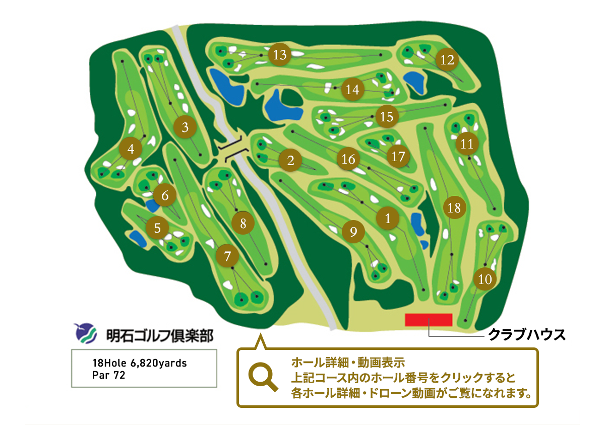浦和ゴルフ倶楽部の評判と難易度を徹底検証！料金と予約の落とし穴