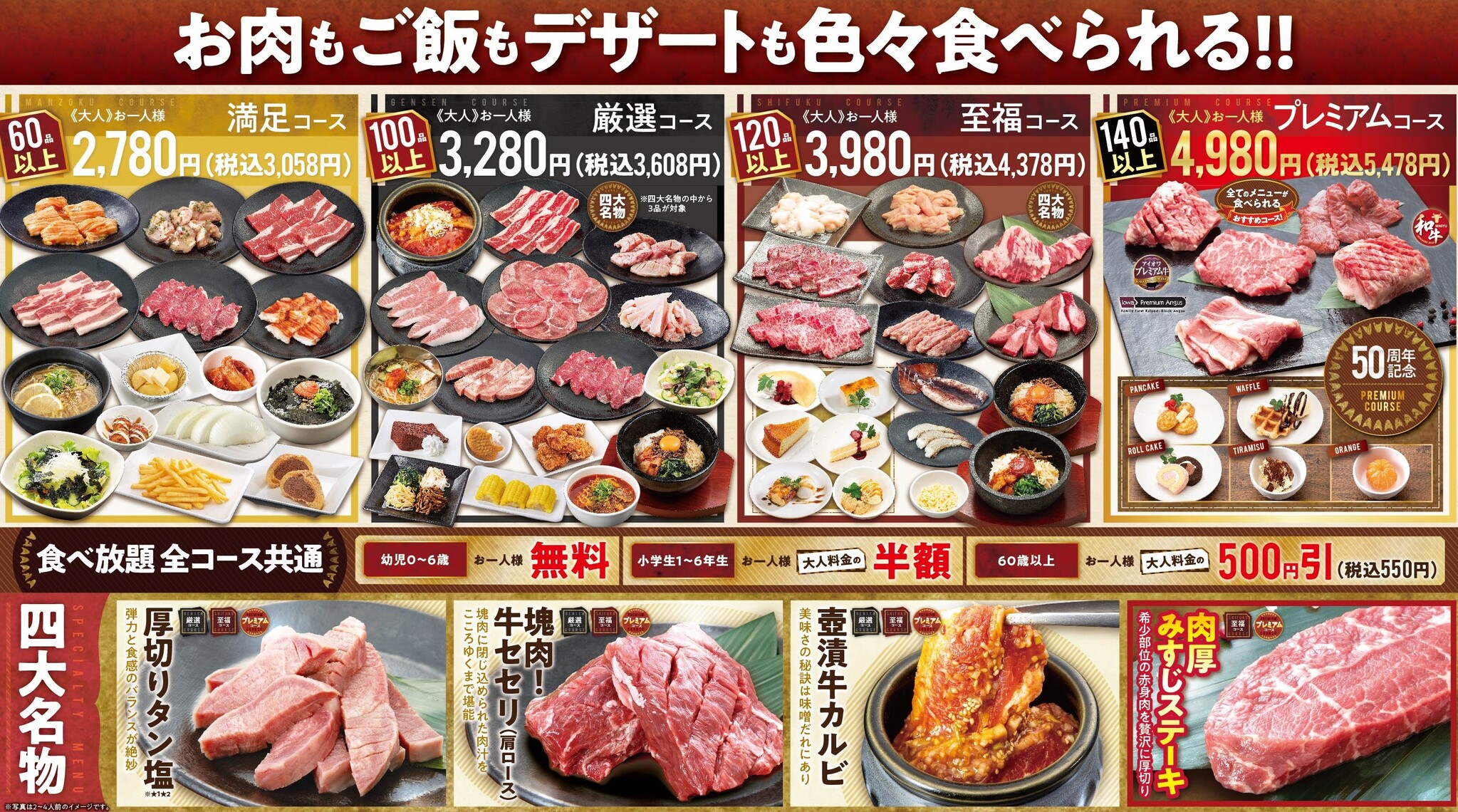 食後に横になるなら右と左どっち？胃の構造から判明した正しい寝姿勢