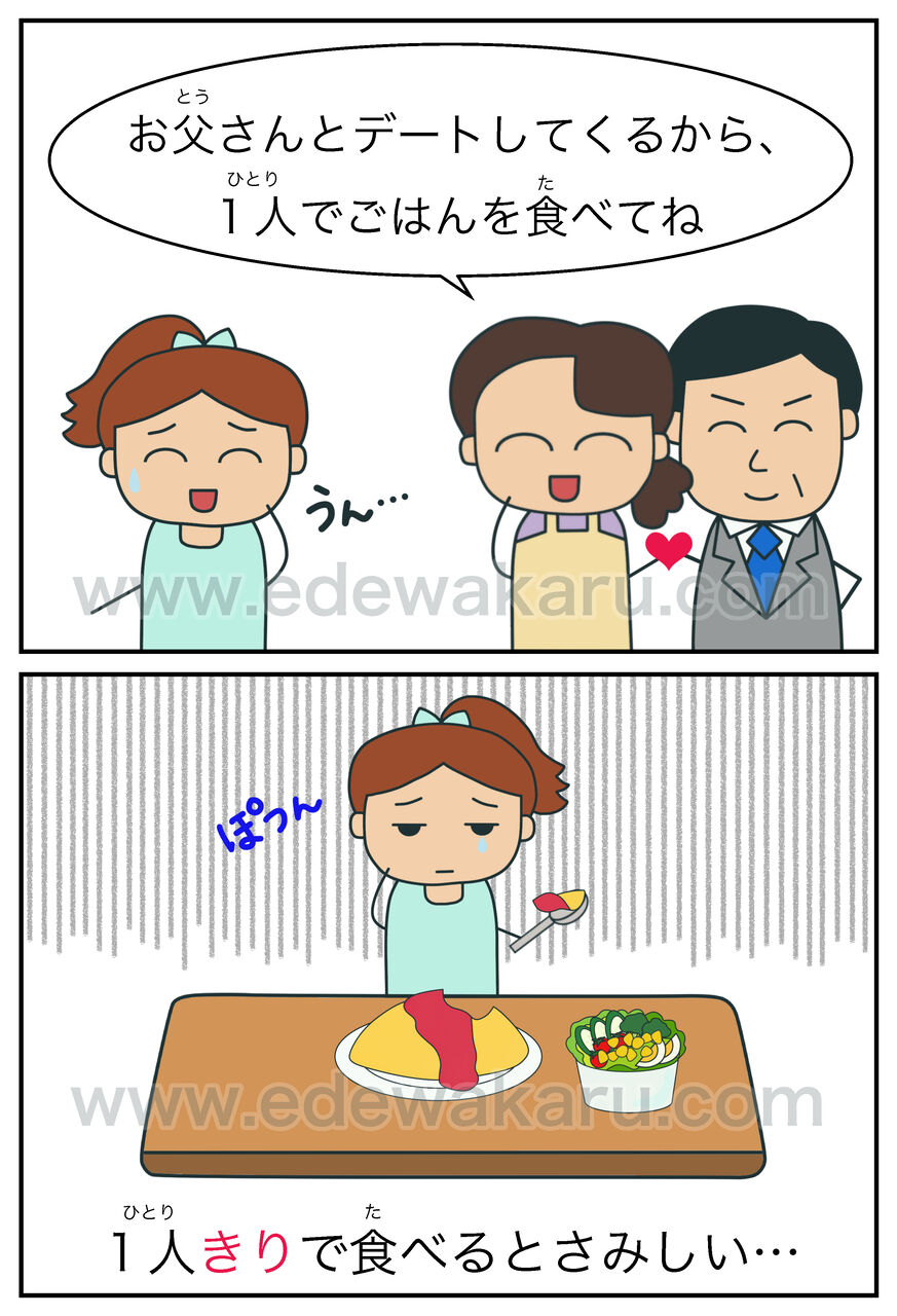 桐崎栄二の2026年現在と引退騒動の真相！妹や家族の近況まで徹底追跡