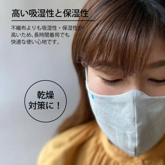 花粉・感染症対策の盲点？「ガーゼマスクは意味がない」説の裏に隠された科学的根拠と2026年の新常識